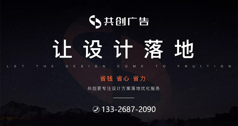 江门标识